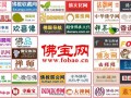热烈祝贺素宝宝素食网【www.subaobao.com.cn】加入佛宝联盟
