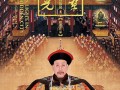 11-27 紫禁佛光—明清宫廷佛教艺术展将于佛馆开幕