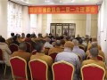 “开封市佛教协会二届一次理事会”在大相国寺隆重召开