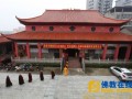 法会—江西省宜春市佛教界为丰城电厂受灾遇难人员举行祈福消灾超荐法会