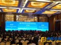 第六届中国生态文明论坛年会在海南隆重举行