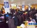 法会—山东菏泽三学净苑举办冬至祭祖大典暨三时系念法会