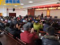 青海西宁市大通县佛教协会举办首届佛教论坛演讲比赛