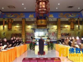 法会—广东省肇庆市六祖寺启动2016大众阅藏法会