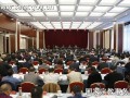 2017年全国宗教局长会议在京闭幕