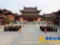 江苏省东台市弥陀寺第22期短期出家圆满