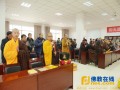 法会—山东三学净苑2017年首次无量寿经诵读法会圆满举行