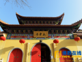 阅藏—河北衡水天宁寺举办第八届阅藏七法会