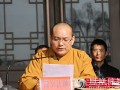 贤空法师：学习儒释道三家文化 可以让生活更幸福