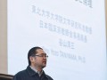 临床宗教师：日本教授在曹洞佛学院开讲了！