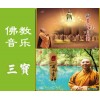 2017年7月27至31在五台山举办国际佛事用品博览会