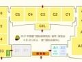 佛宝网2017厦门佛事展展位号B5042