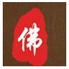 2017第四届中国（北京）佛事用品博览会