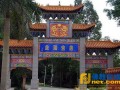 04-28~05-04 广东省茶庵寺将举办2017年五一“明觉禅”创新体验营