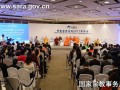 博鳌亚洲论坛2017年会佛教分论坛在海南博鳌举行