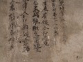 从一桩壁画失窃案看山西古寺院壁画保护现状