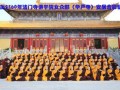 陕西法门寺佛学院女众部（华严寺）2017年安居班招生简章