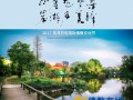 05-11~18 江西鹰潭月岩禅寺将举办第一届鹰潭国际佛教文化节