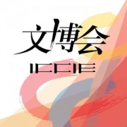 北京艾尚国际展览有限公司