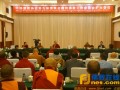 中国佛教协会第九届理事会藏传佛教工作委员会扩大会议在成都闭幕