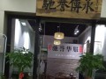 百年驰誉与您相约第五届中国南京佛文化用品展览会