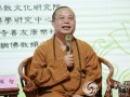 广州大佛寺圆满举办“佛教素食与和平饮食高峰论坛”