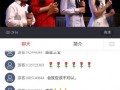 六一动漫节暨贤二《神秘的星座》动画片首映活动在北京龙泉寺举行
