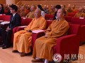 阿底峡大师和平金奖颁奖仪式在南京举行
