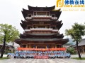 07-24~30 山东烟台合卢寺将举办2017年第三届大学生暑期佛学文化周活动