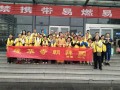 幸福在朝圣路上
