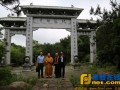 日本著名书法家、竹寺住持大野宜白一行赴浙江慈溪伏龙寺参访