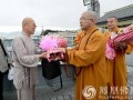 日本中国观音灵场会山中原浩长老一行参访普陀山