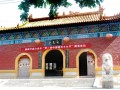 许昌白兔寺举办第二届善良节活动 为善良加分