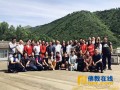 深圳清华大学研究院国学班在五台山举行《禅宗智慧与心灵修炼》讲座