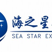 青岛海之星商务会展有限<span class=