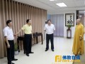 海南省委常委、统战部部长张韵声一行赴海南省佛教协会开展专题调研