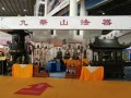 2017九华山佛博会精美展品一览！