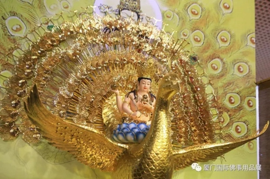 厦门佛事展08
