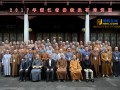 2017年浙江省佛教执事培训班在杭州灵隐寺举办