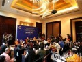 “南海佛教深圳圆桌会”新闻发布会：守护南海和平