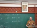 中国佛学院普陀山学院2017年4VS4团体辩论赛辩论培训