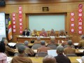 台湾中华人间佛教联合总会会员大会 星云大师特别出席