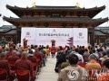2017梅州惠仁圣寺首届中观高峰论坛隆重开幕