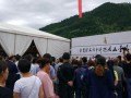 2018第二届中国（五台山）国际佛事用品博览会