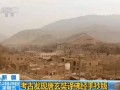 新疆吐鲁番石窟寺遗址中发现唐玄奘译佛经手抄版