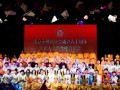 南京佛教协会成立60周年庆祝大会暨梵呗音乐晚会举行
