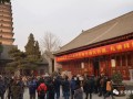 祈福法会—长安香积寺举办消灾祈福、礼佛拜塔法会