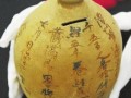 唐代长沙窑扑满“回家” 系研究湖南佛教史重要证物