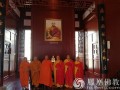 大乘佛教研究中心中泰联席年度工作会议在福州召开