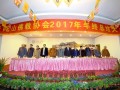 普陀山佛协2017年年终总结大会在普陀山普济禅寺召开